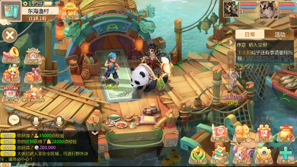 图片[2]_《缥缈西游之神族修复版》经典大话回合手游Linux手工服务端+加解密工具+管理后台+CDK授权后台+安卓苹果双端+详细搭建教程_Aae_Source