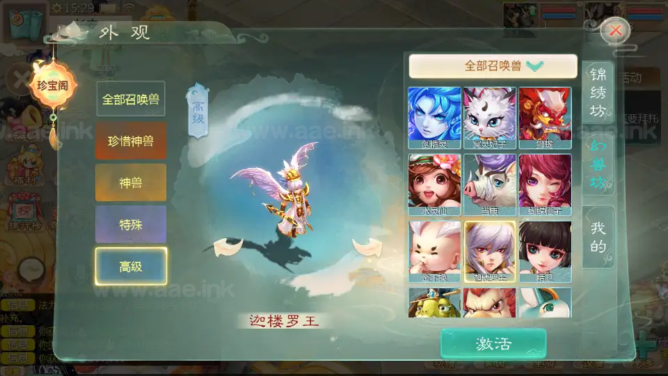 图片[3]_《缥缈西游之神族修复版》经典大话回合手游Linux手工服务端+加解密工具+管理后台+CDK授权后台+安卓苹果双端+详细搭建教程_Aae_Source