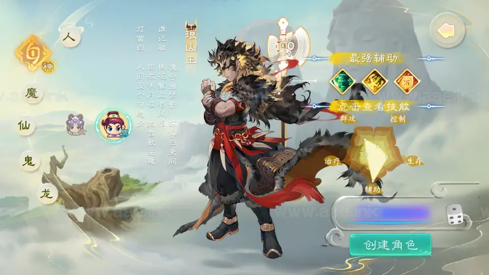 《缥缈西游之神族修复版》经典大话回合手游Linux手工服务端+加解密工具+管理后台+CDK授权后台+安卓苹果双端+详细搭建教程_Aae_Source