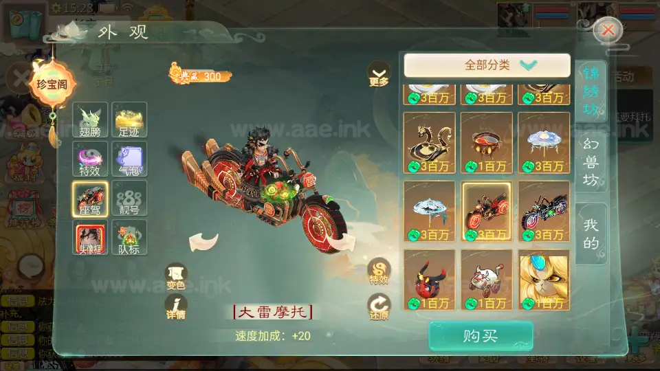 图片[5]_《缥缈西游之神族修复版》经典大话回合手游Linux手工服务端+加解密工具+管理后台+CDK授权后台+安卓苹果双端+详细搭建教程_Aae_Source