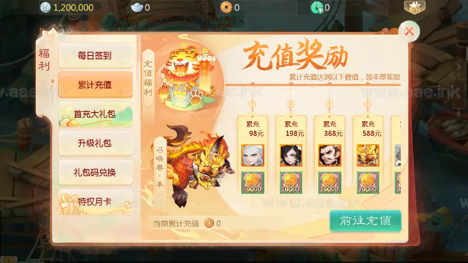 图片[6]_《缥缈西游之神族修复版》经典大话回合手游Linux手工服务端+加解密工具+管理后台+CDK授权后台+安卓苹果双端+详细搭建教程_Aae_Source