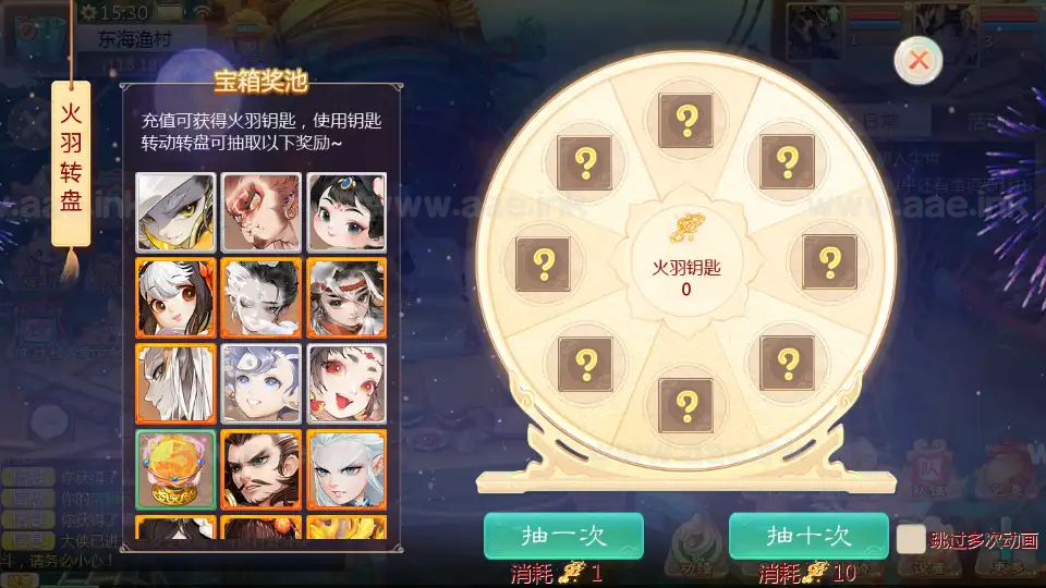 图片[8]_《缥缈西游之神族修复版》经典大话回合手游Linux手工服务端+加解密工具+管理后台+CDK授权后台+安卓苹果双端+详细搭建教程_Aae_Source