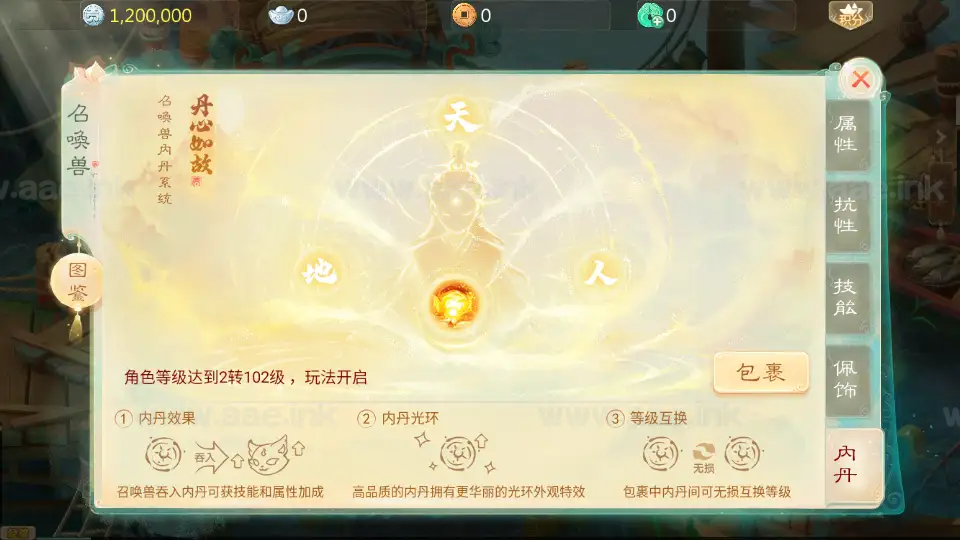 图片[9]_《缥缈西游之神族修复版》经典大话回合手游Linux手工服务端+加解密工具+管理后台+CDK授权后台+安卓苹果双端+详细搭建教程_Aae_Source