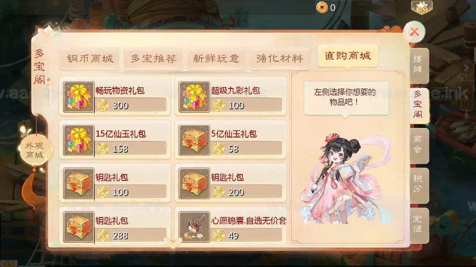 图片[12]_《缥缈西游之神族修复版》经典大话回合手游Linux手工服务端+加解密工具+管理后台+CDK授权后台+安卓苹果双端+详细搭建教程_Aae_Source