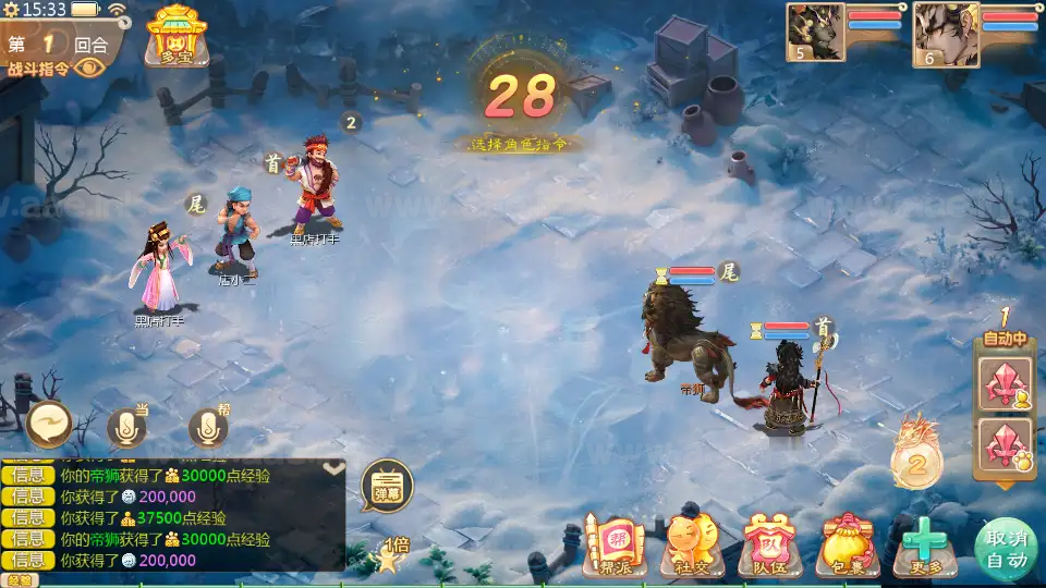 图片[15]_《缥缈西游之神族修复版》经典大话回合手游Linux手工服务端+加解密工具+管理后台+CDK授权后台+安卓苹果双端+详细搭建教程_Aae_Source