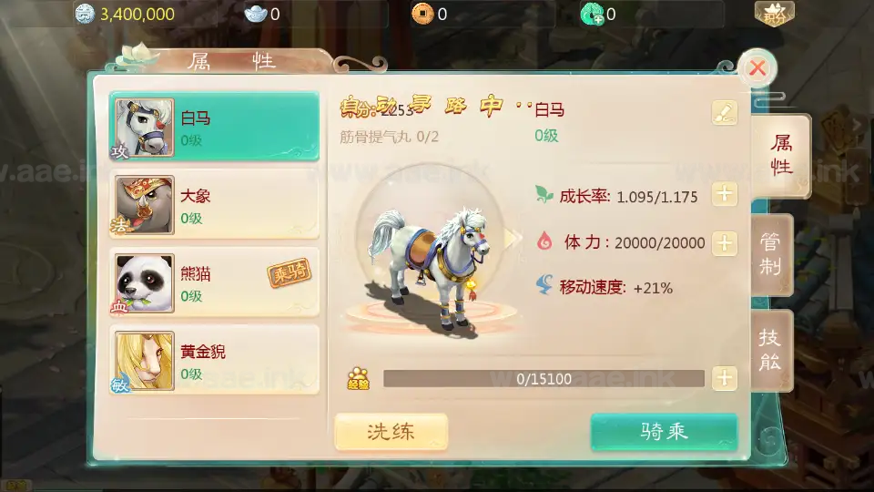 图片[16]_《缥缈西游之神族修复版》经典大话回合手游Linux手工服务端+加解密工具+管理后台+CDK授权后台+安卓苹果双端+详细搭建教程_Aae_Source