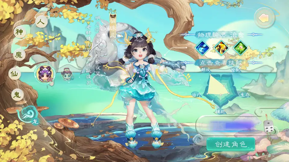 图片[18]_《缥缈西游之神族修复版》经典大话回合手游Linux手工服务端+加解密工具+管理后台+CDK授权后台+安卓苹果双端+详细搭建教程_Aae_Source