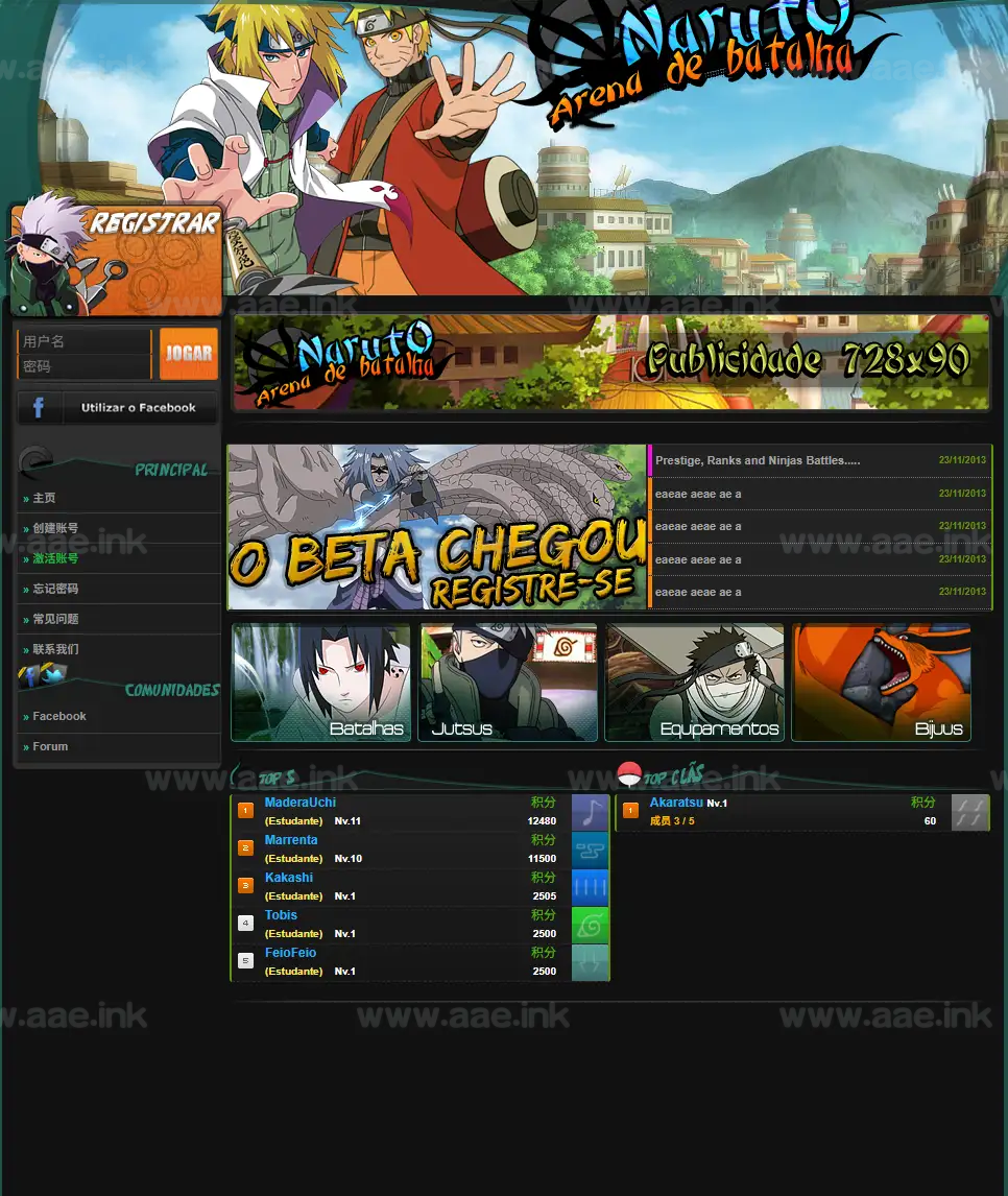 《火影竞技场》经典火影文字类网页游戏WIN系服务端+管理后台+详细搭建教程_Aae_Source