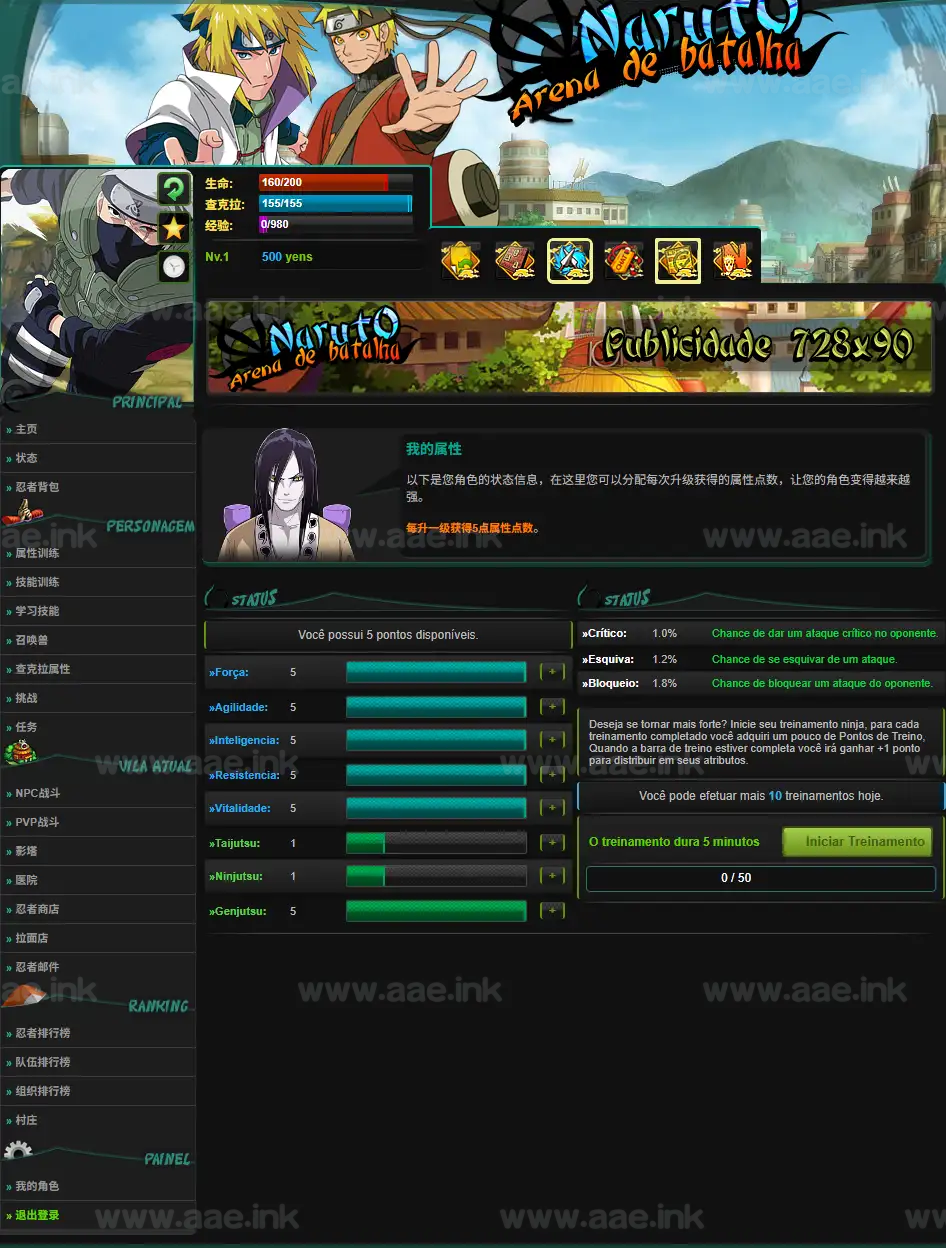 图片[3]_《火影竞技场》经典火影文字类网页游戏WIN系服务端+管理后台+详细搭建教程_Aae_Source