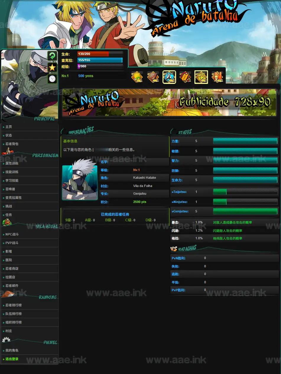 图片[4]_《火影竞技场》经典火影文字类网页游戏WIN系服务端+管理后台+详细搭建教程_Aae_Source