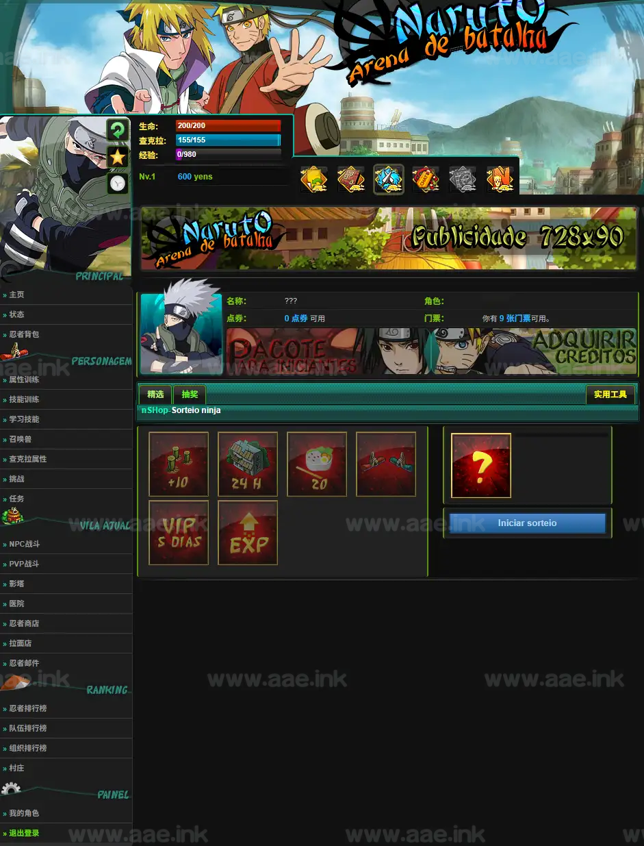 图片[10]_《火影竞技场》经典火影文字类网页游戏WIN系服务端+管理后台+详细搭建教程_Aae_Source