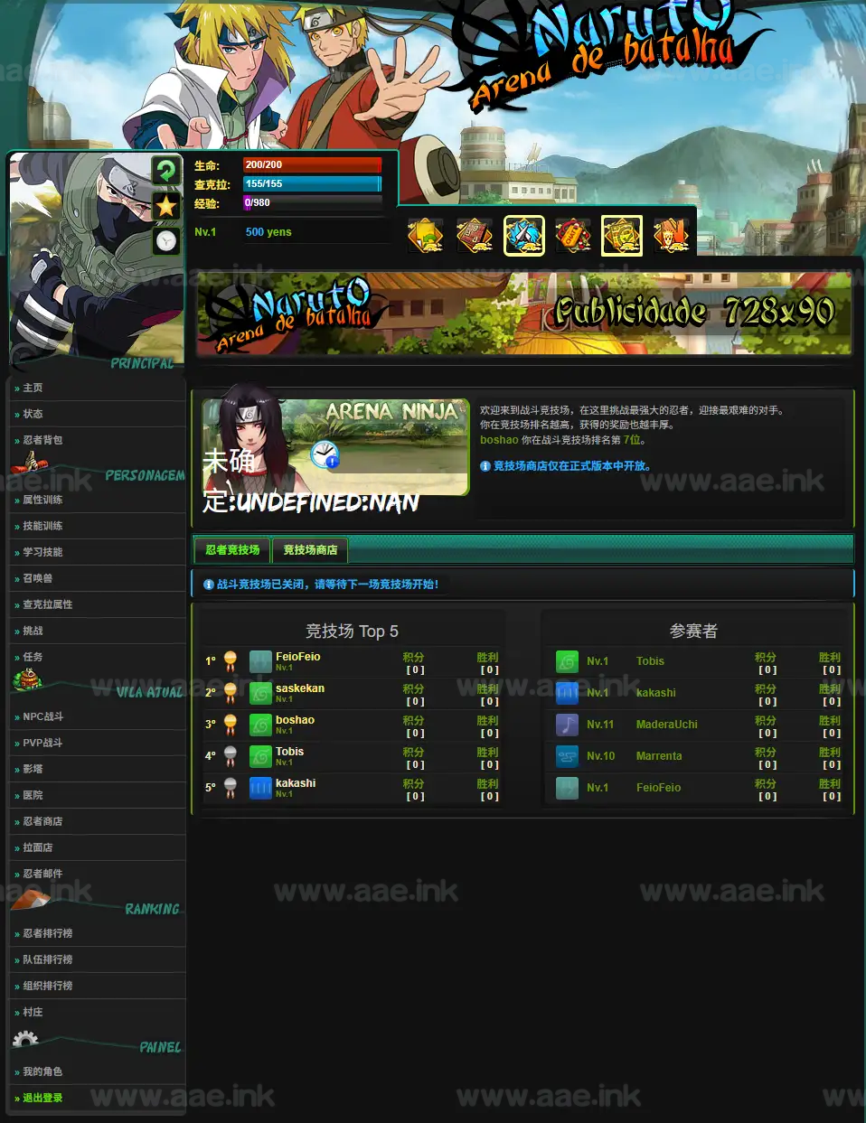 图片[12]_《火影竞技场》经典火影文字类网页游戏WIN系服务端+管理后台+详细搭建教程_Aae_Source