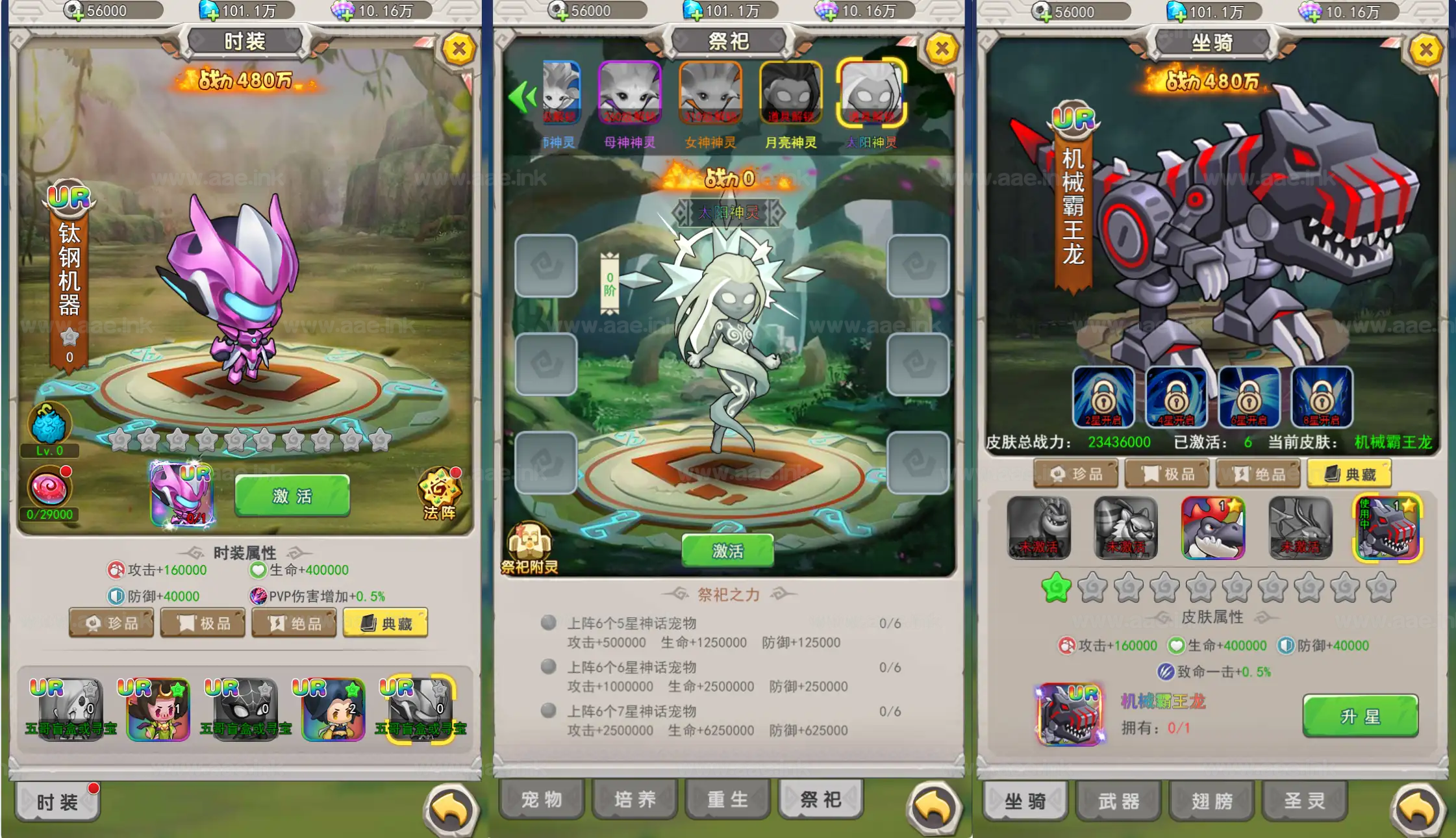 图片[3]_《石器时代定制内购版》经典怀旧H5游戏linux手工服务端+CDK授权内购后台+福利后台+单安卓+详细教程_Aae_Source