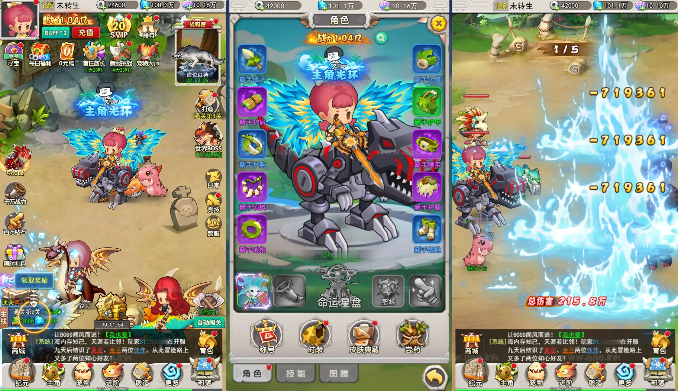 图片[5]_《石器时代定制内购版》经典怀旧H5游戏linux手工服务端+CDK授权内购后台+福利后台+单安卓+详细教程_Aae_Source