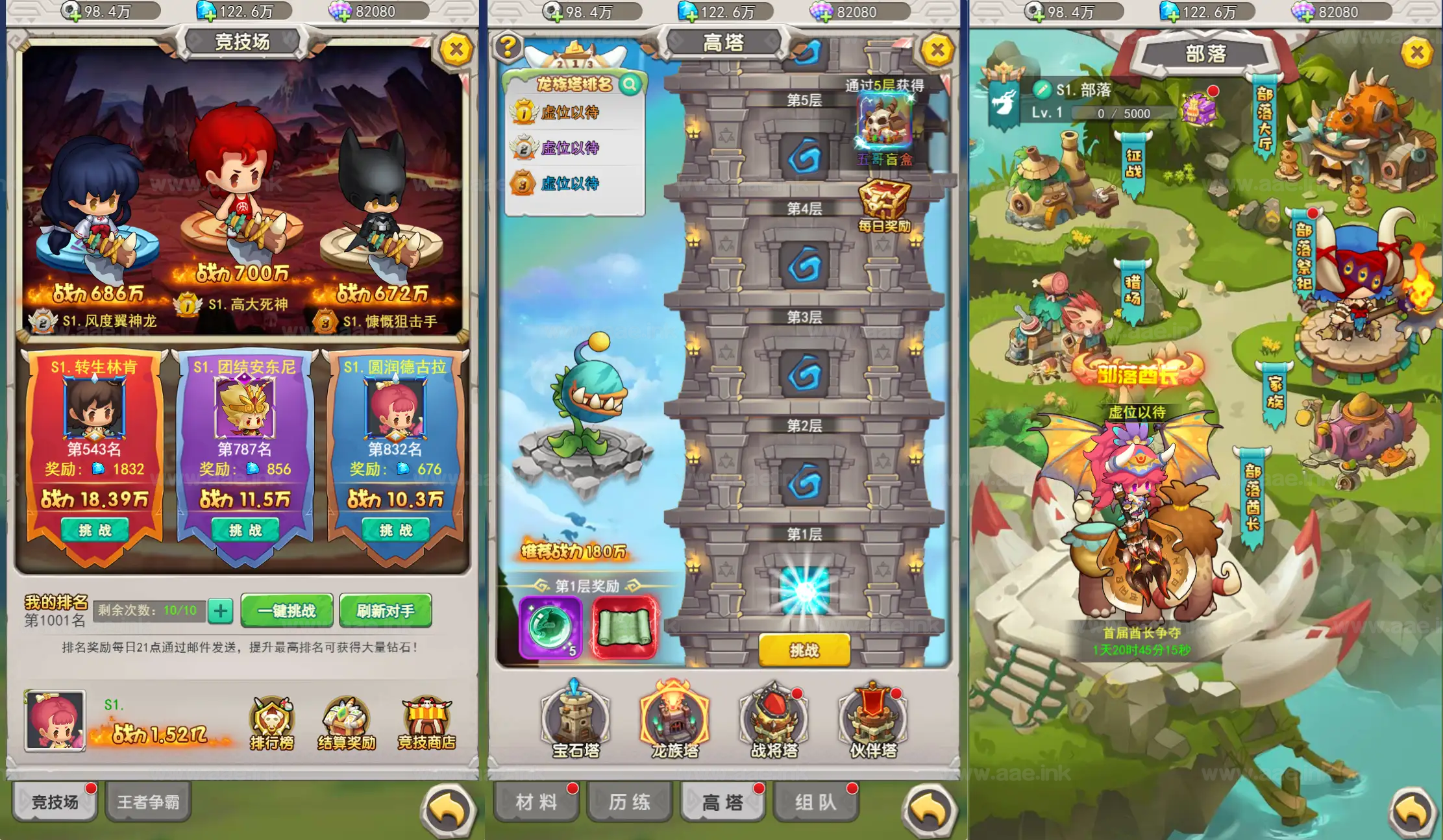 图片[6]_《石器时代定制内购版》经典怀旧H5游戏linux手工服务端+CDK授权内购后台+福利后台+单安卓+详细教程_Aae_Source