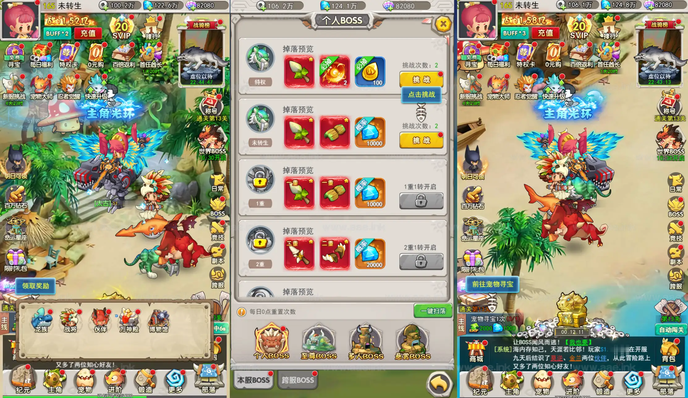 图片[7]_《石器时代定制内购版》经典怀旧H5游戏linux手工服务端+CDK授权内购后台+福利后台+单安卓+详细教程_Aae_Source