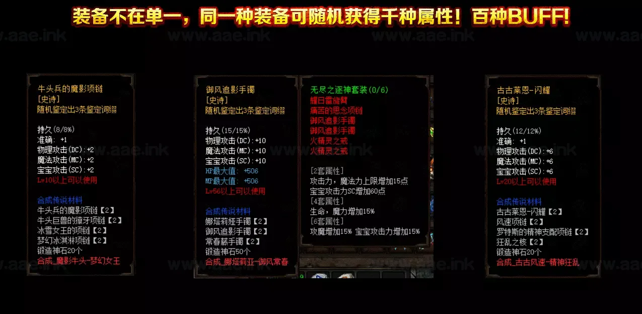 图片[7]_《新地下城》经典传奇类端游服务端+六大陆+技能树+深渊+装备升级+仟套装备+都是地下城功能+翎枫引擎+单机登录器_Aae_Source