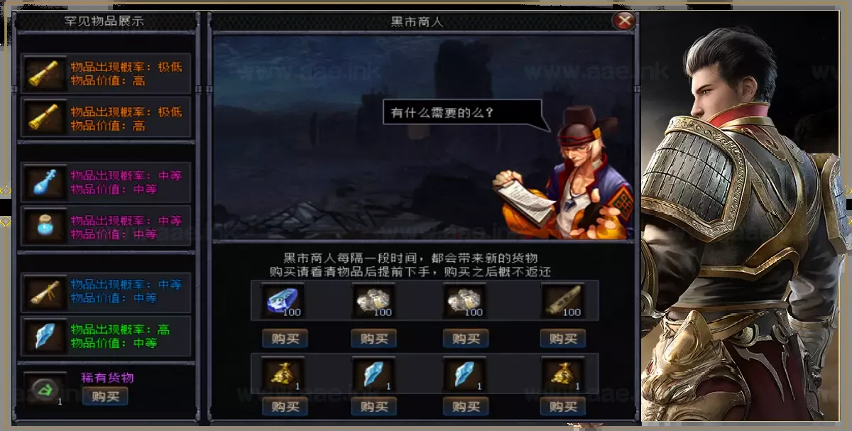 图片[4]_《新地下城》经典传奇类端游服务端+六大陆+技能树+深渊+装备升级+仟套装备+都是地下城功能+翎枫引擎+单机登录器_Aae_Source