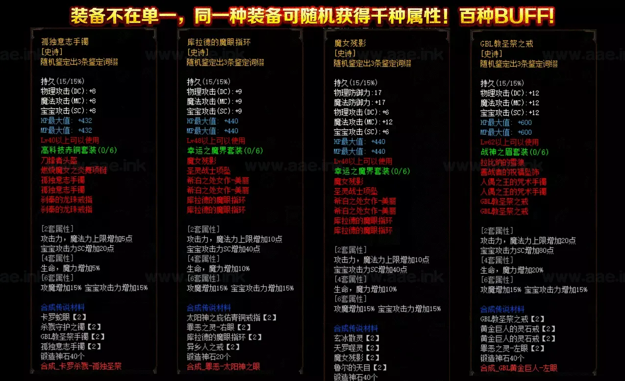 图片[6]_《新地下城》经典传奇类端游服务端+六大陆+技能树+深渊+装备升级+仟套装备+都是地下城功能+翎枫引擎+单机登录器_Aae_Source