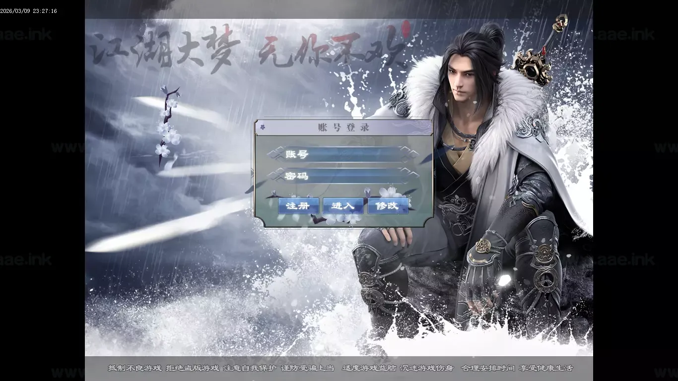 图片[2]_《明月大世界》经典传奇类复古单职业服务器版本+带光柱+狂暴之力+世界BOSS+首杀奖励+明月宝地+翎枫引擎+超多内容_Aae_Source