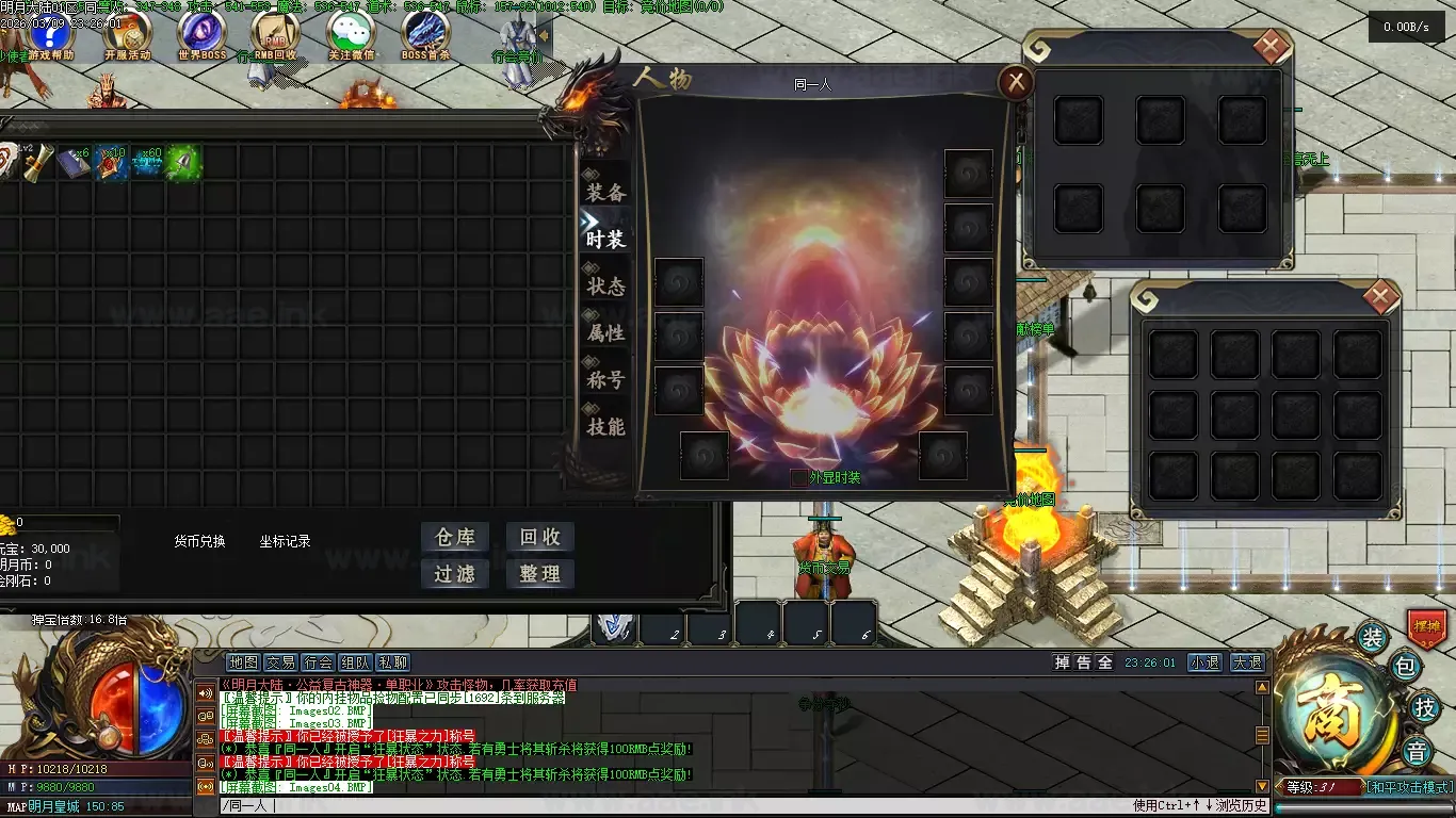 图片[3]_《明月大世界》经典传奇类复古单职业服务器版本+带光柱+狂暴之力+世界BOSS+首杀奖励+明月宝地+翎枫引擎+超多内容_Aae_Source