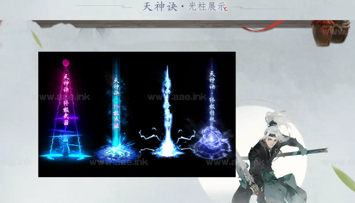 图片[2]_《天神诀第三季》经典传奇类单职业服务器版本+九大陆+AI假人+极速版+翎风引擎+单机登录器_Aae_Source