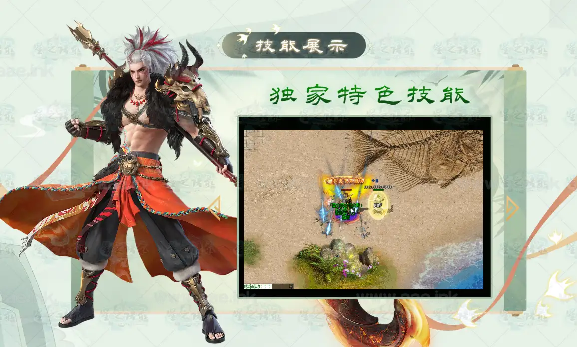 图片[5]_《星之语录》经典传奇类三职业服务端+复古沉默微变+V8引擎+打孔镶嵌洗练+进化之使+AI假人+翎风引擎_Aae_Source