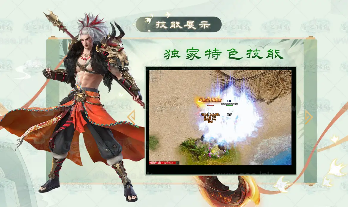 图片[6]_《星之语录》经典传奇类三职业服务端+复古沉默微变+V8引擎+打孔镶嵌洗练+进化之使+AI假人+翎风引擎_Aae_Source