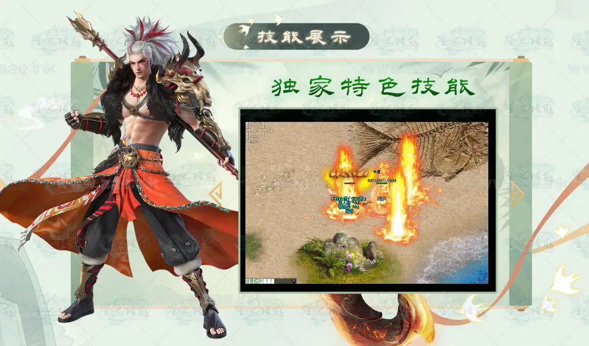 图片[8]_《星之语录》经典传奇类三职业服务端+复古沉默微变+V8引擎+打孔镶嵌洗练+进化之使+AI假人+翎风引擎_Aae_Source