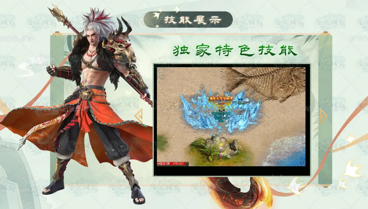 图片[9]_《星之语录》经典传奇类三职业服务端+复古沉默微变+V8引擎+打孔镶嵌洗练+进化之使+AI假人+翎风引擎_Aae_Source