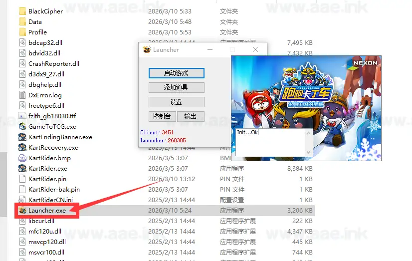 图片[15]_《跑跑卡丁车3451 同步国服最新版》经典竞技类端游单机版+AI人机+配套启动+最新补丁+解压即可畅玩_Aae_Source