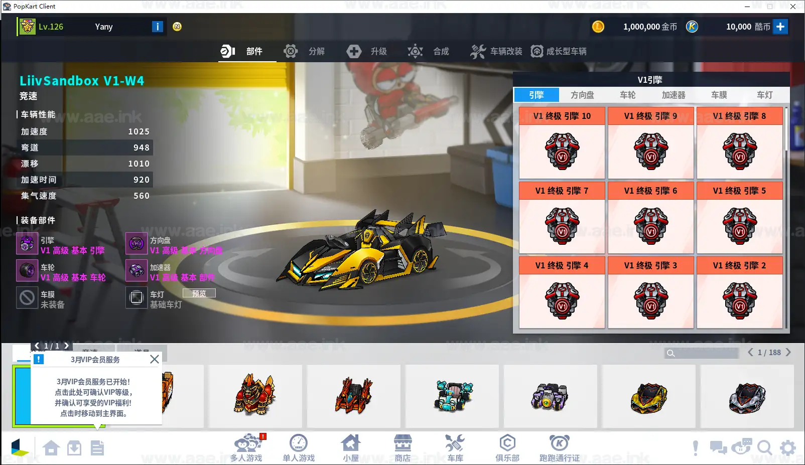 图片[11]_《跑跑卡丁车3451 同步国服最新版》经典竞技类端游单机版+AI人机+配套启动+最新补丁+解压即可畅玩_Aae_Source