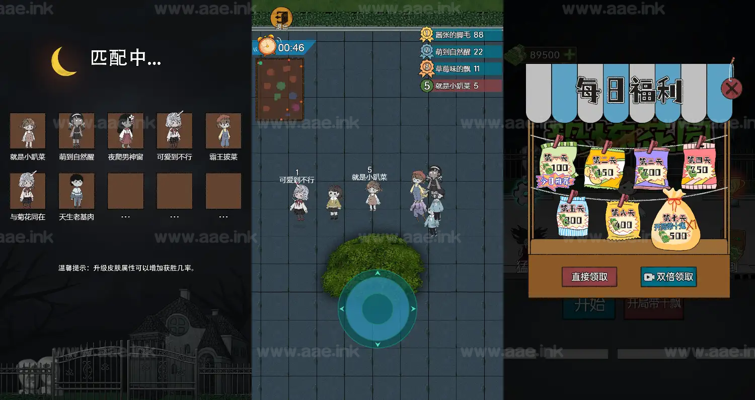 图片[2]_《恐怖花园H5》经典三网H5益智类抖音微信爆火小游戏WIN系一键服务端+Linux手工服务端+详细搭建教程_Aae_Source