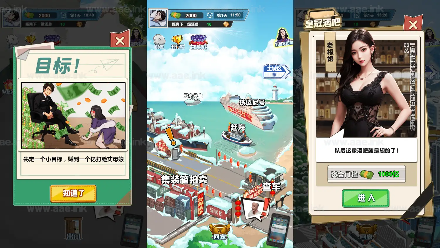 《沉浸式生活H5》经典三网H5益智类抖音微信爆火小游戏WIN系一键服务端+Linux手工服务端+详细搭建教程_Aae_Source