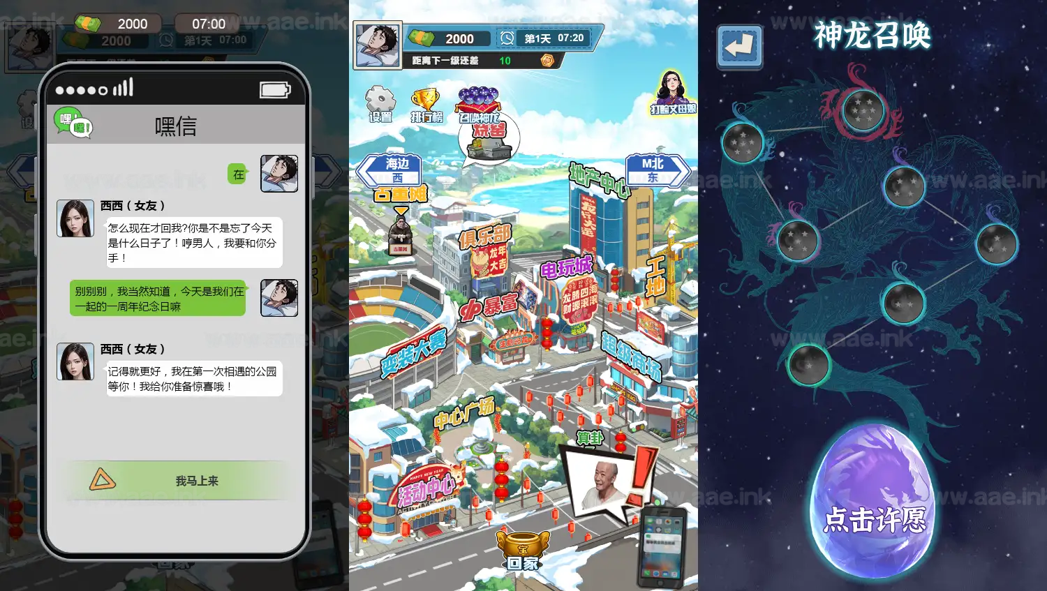 图片[3]_《沉浸式生活H5》经典三网H5益智类抖音微信爆火小游戏WIN系一键服务端+Linux手工服务端+详细搭建教程_Aae_Source