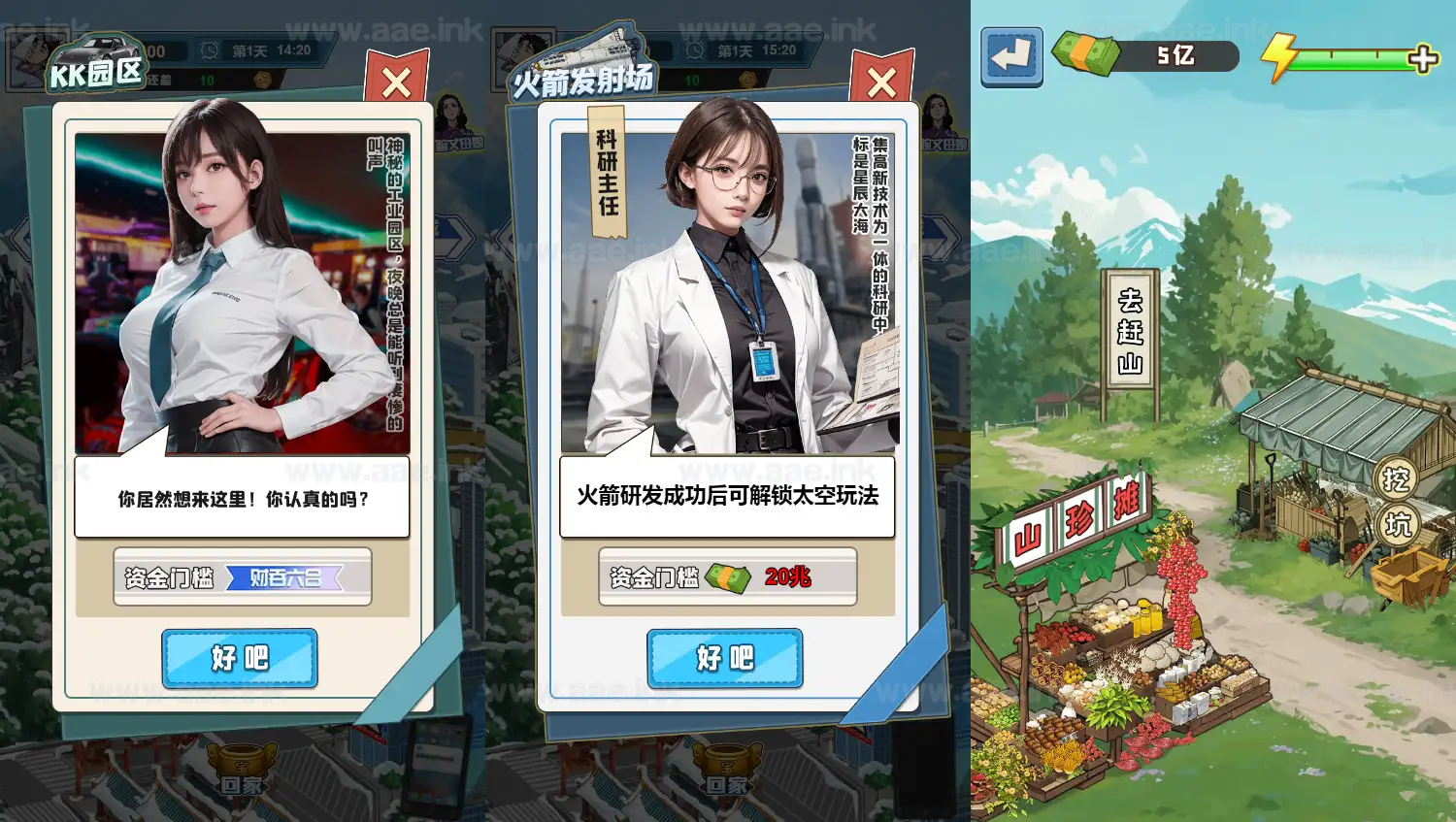 图片[5]_《沉浸式生活H5》经典三网H5益智类抖音微信爆火小游戏WIN系一键服务端+Linux手工服务端+详细搭建教程_Aae_Source