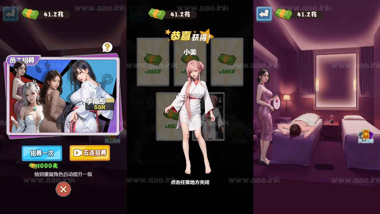 图片[7]_《沉浸式生活H5》经典三网H5益智类抖音微信爆火小游戏WIN系一键服务端+Linux手工服务端+详细搭建教程_Aae_Source