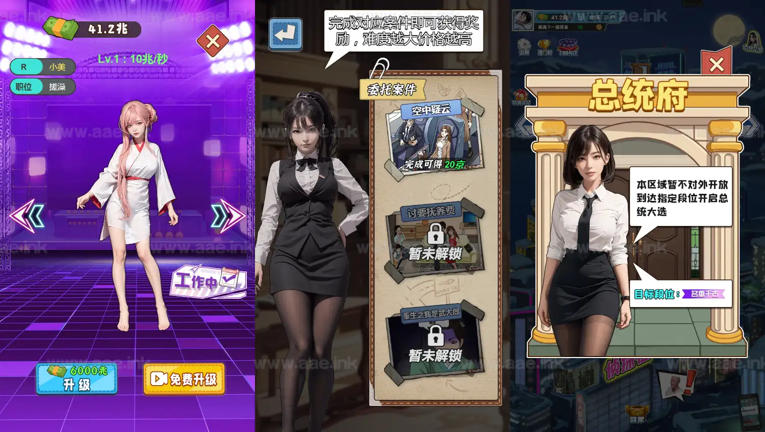 图片[8]_《沉浸式生活H5》经典三网H5益智类抖音微信爆火小游戏WIN系一键服务端+Linux手工服务端+详细搭建教程_Aae_Source