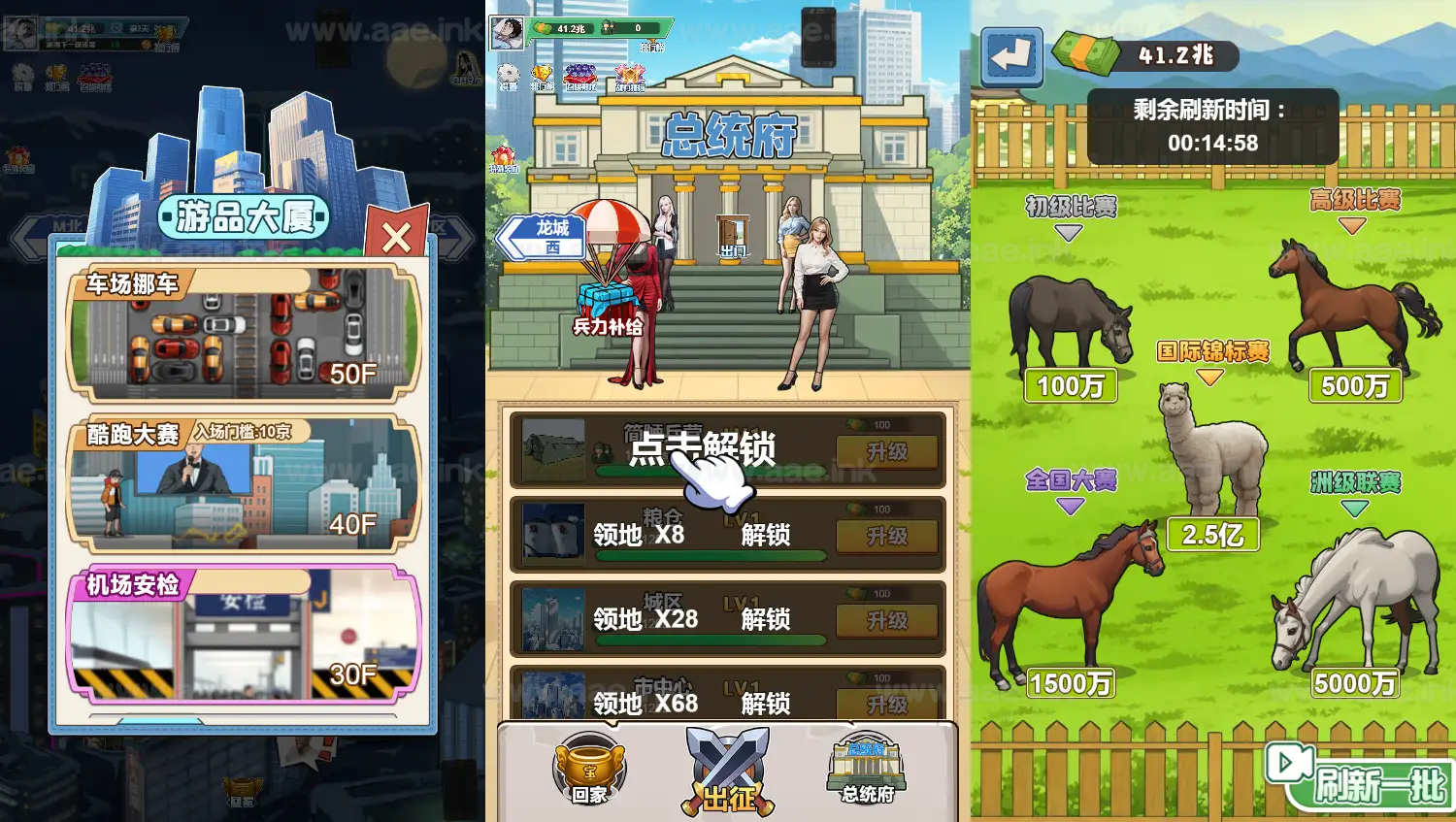 图片[9]_《沉浸式生活H5》经典三网H5益智类抖音微信爆火小游戏WIN系一键服务端+Linux手工服务端+详细搭建教程_Aae_Source