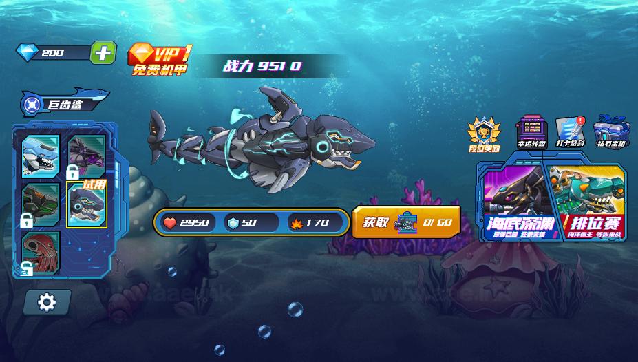 图片[2]_《机械鲨模拟器H5》经典三网H5益智类抖音微信爆火小游戏WIN系一键服务端+Linux手工服务端+详细搭建教程_Aae_Source