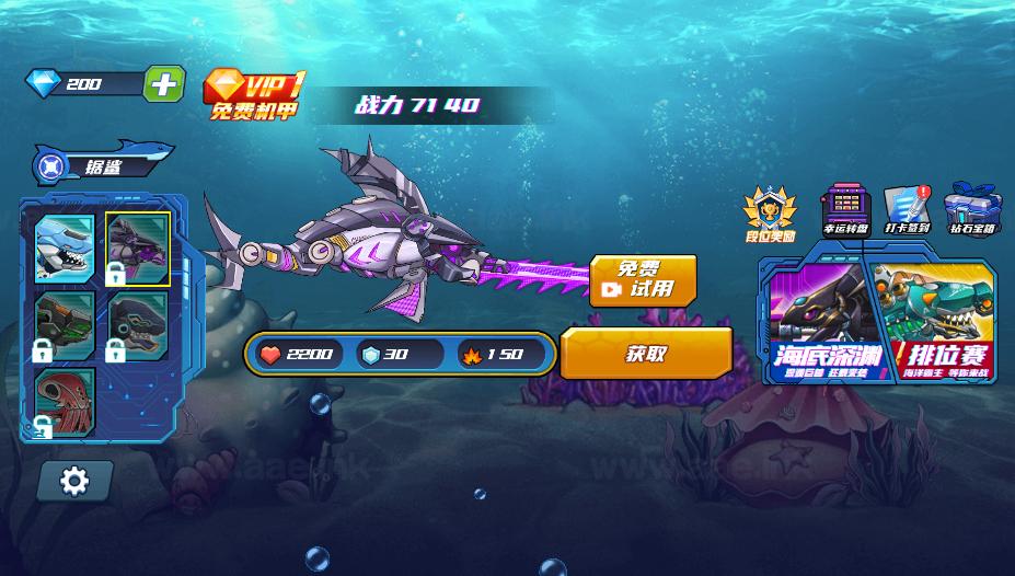 图片[3]_《机械鲨模拟器H5》经典三网H5益智类抖音微信爆火小游戏WIN系一键服务端+Linux手工服务端+详细搭建教程_Aae_Source