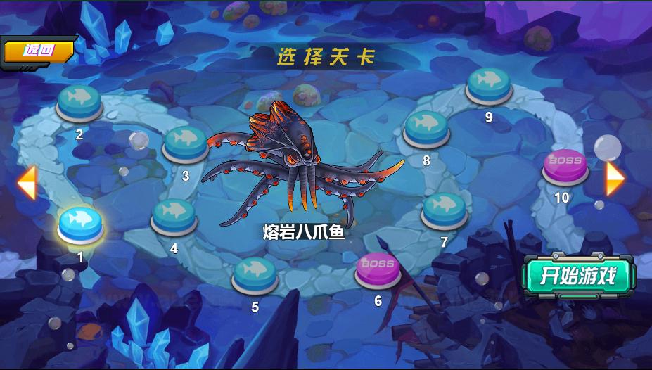 图片[6]_《机械鲨模拟器H5》经典三网H5益智类抖音微信爆火小游戏WIN系一键服务端+Linux手工服务端+详细搭建教程_Aae_Source