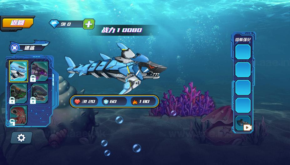 图片[7]_《机械鲨模拟器H5》经典三网H5益智类抖音微信爆火小游戏WIN系一键服务端+Linux手工服务端+详细搭建教程_Aae_Source