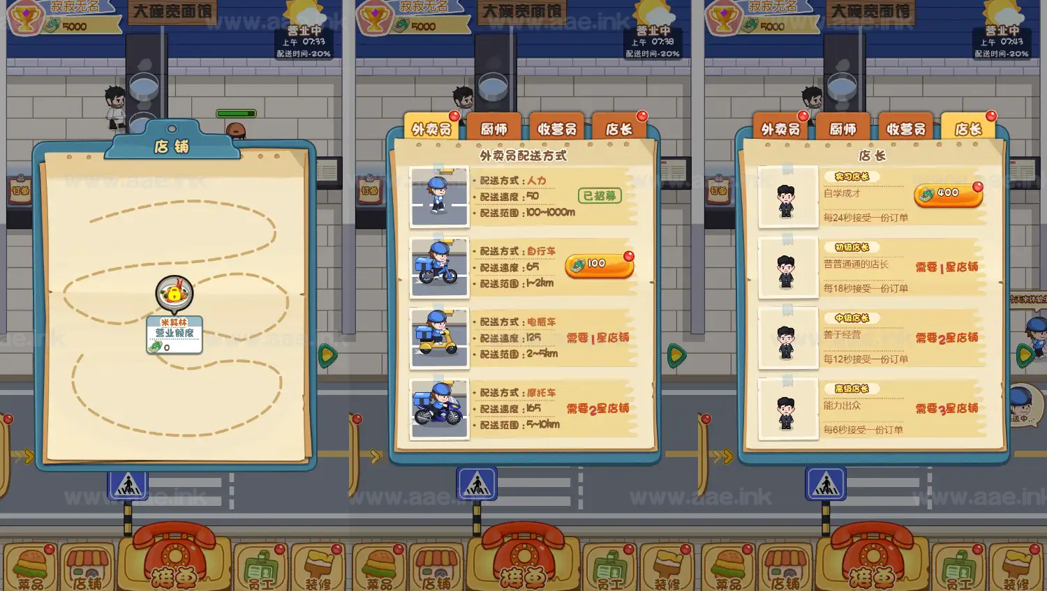 图片[4]_《超级外卖大亨H5》经典三网H5益智类抖音微信爆火小游戏WIN系一键服务端+Linux手工服务端+详细搭建教程_Aae_Source