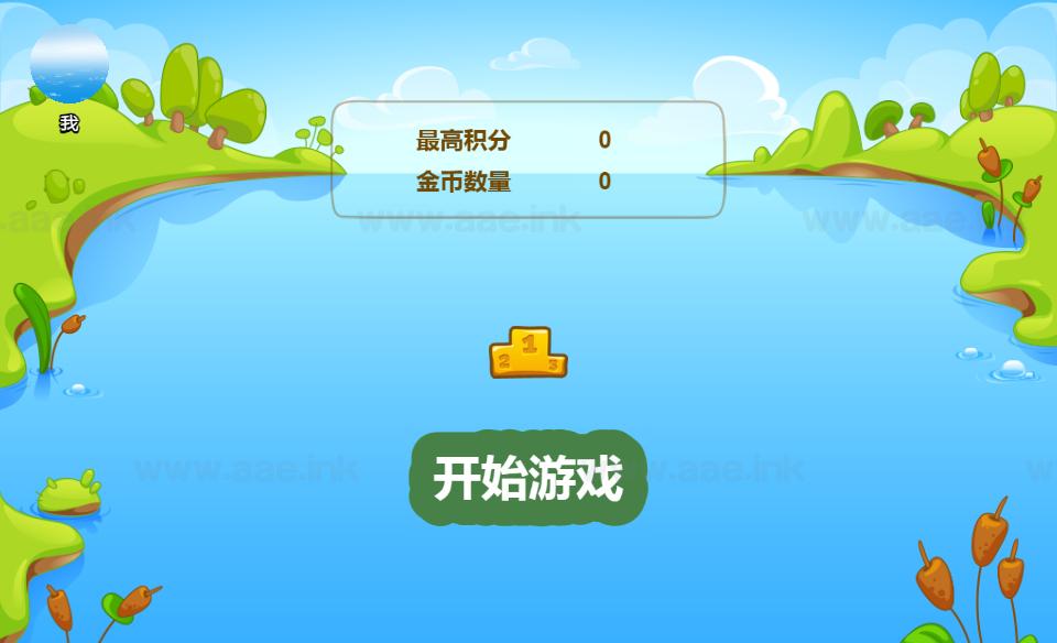 图片[2]_《瓜瓜跳H5》经典三网H5益智类抖音微信爆火小游戏WIN系一键服务端+Linux手工服务端+详细搭建教程_Aae_Source