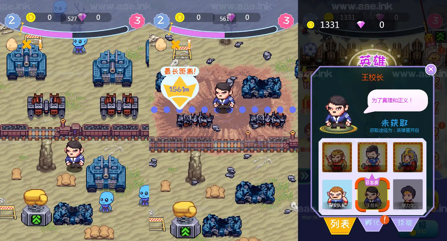 图片[3]_《英雄大战外星人H5》经典三网H5益智类抖音微信爆火小游戏WIN系一键服务端+Linux手工服务端+详细搭建教程_Aae_Source