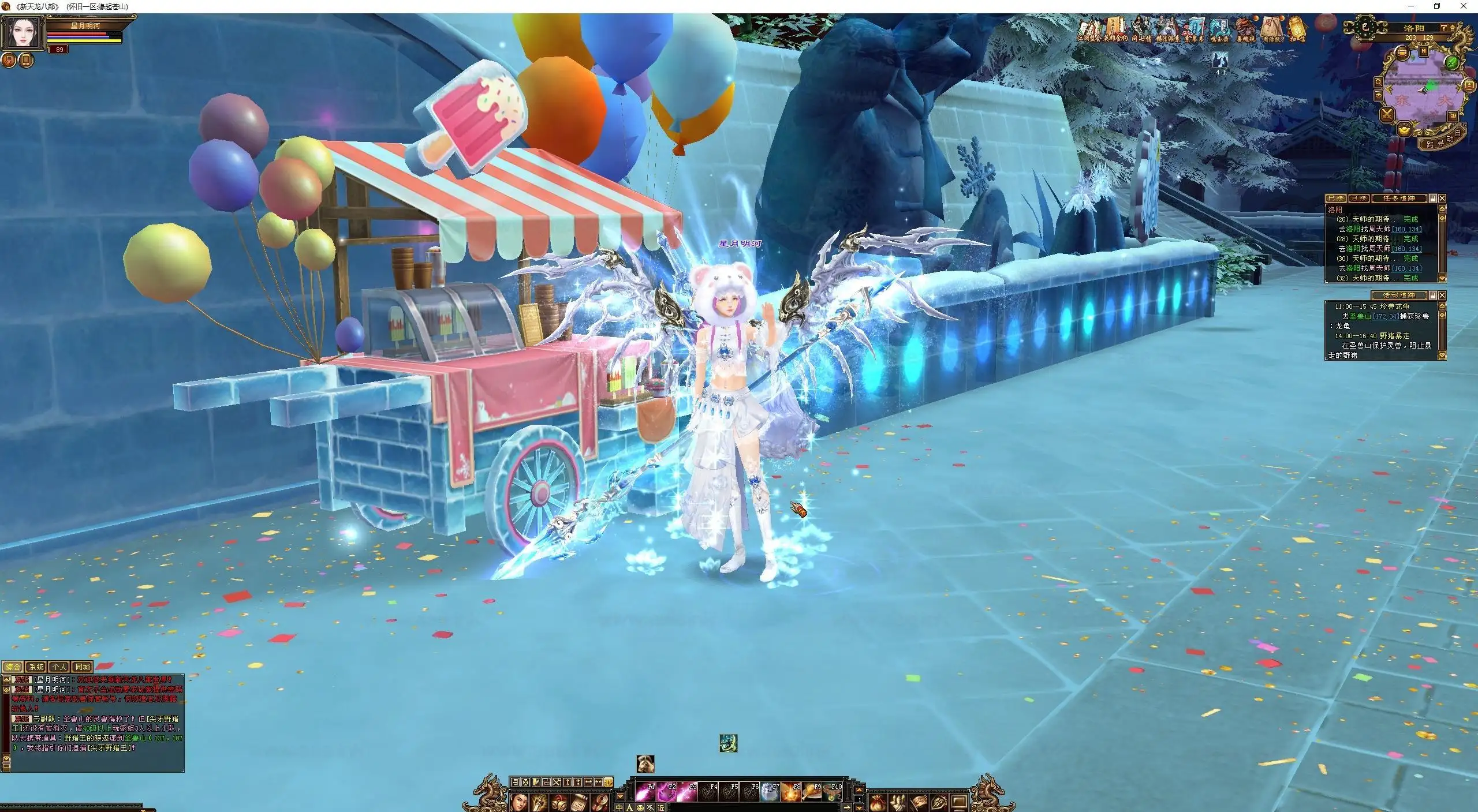 图片[2]_《天龙八部怀旧精修64位源端带武境》经典神话MMO3D游戏服务端+VM单机一键端+配套客户端+GM工具+单机登录器+详细启动教程_Aae_Source