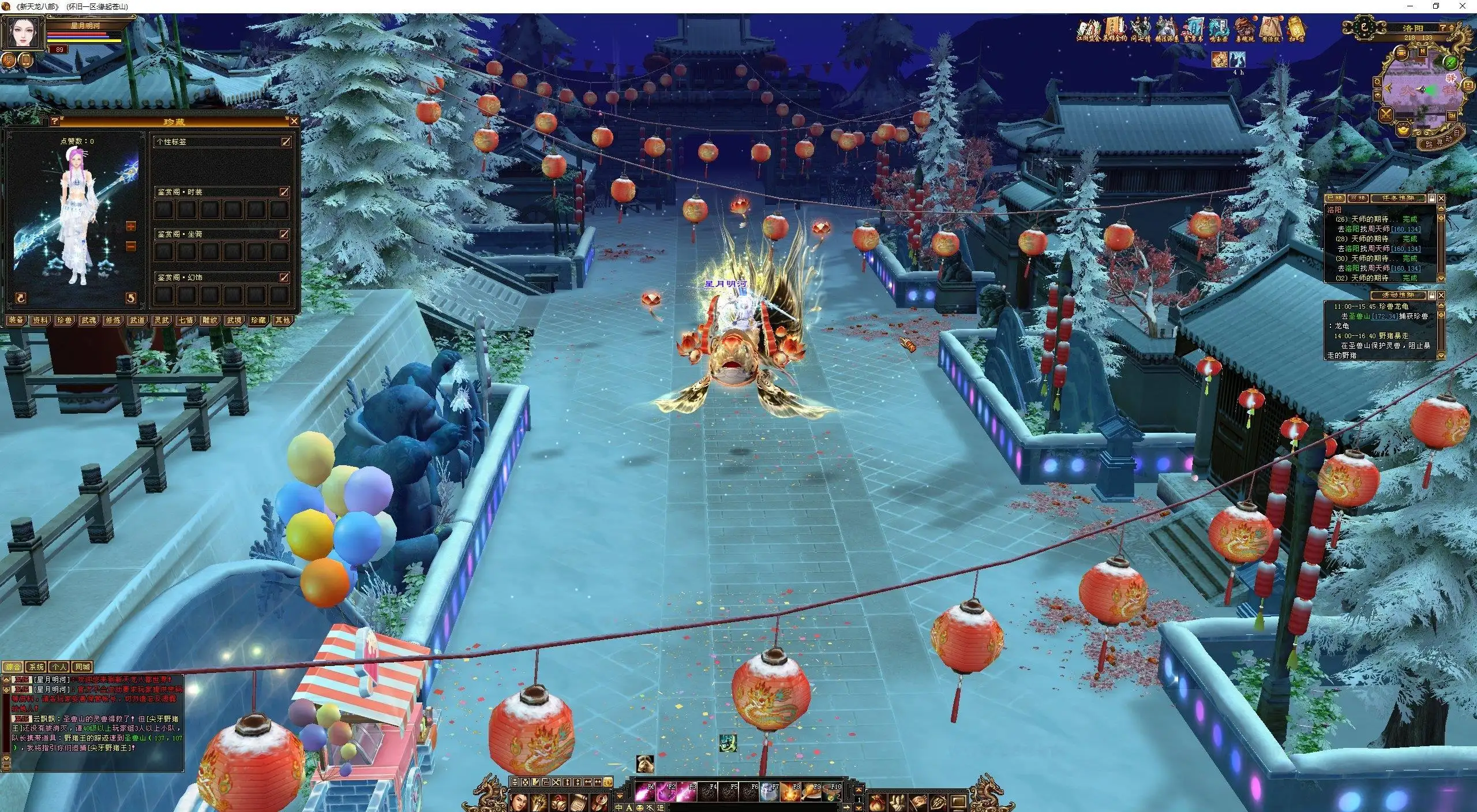 图片[3]_《天龙八部怀旧精修64位源端带武境》经典神话MMO3D游戏服务端+VM单机一键端+配套客户端+GM工具+单机登录器+详细启动教程_Aae_Source