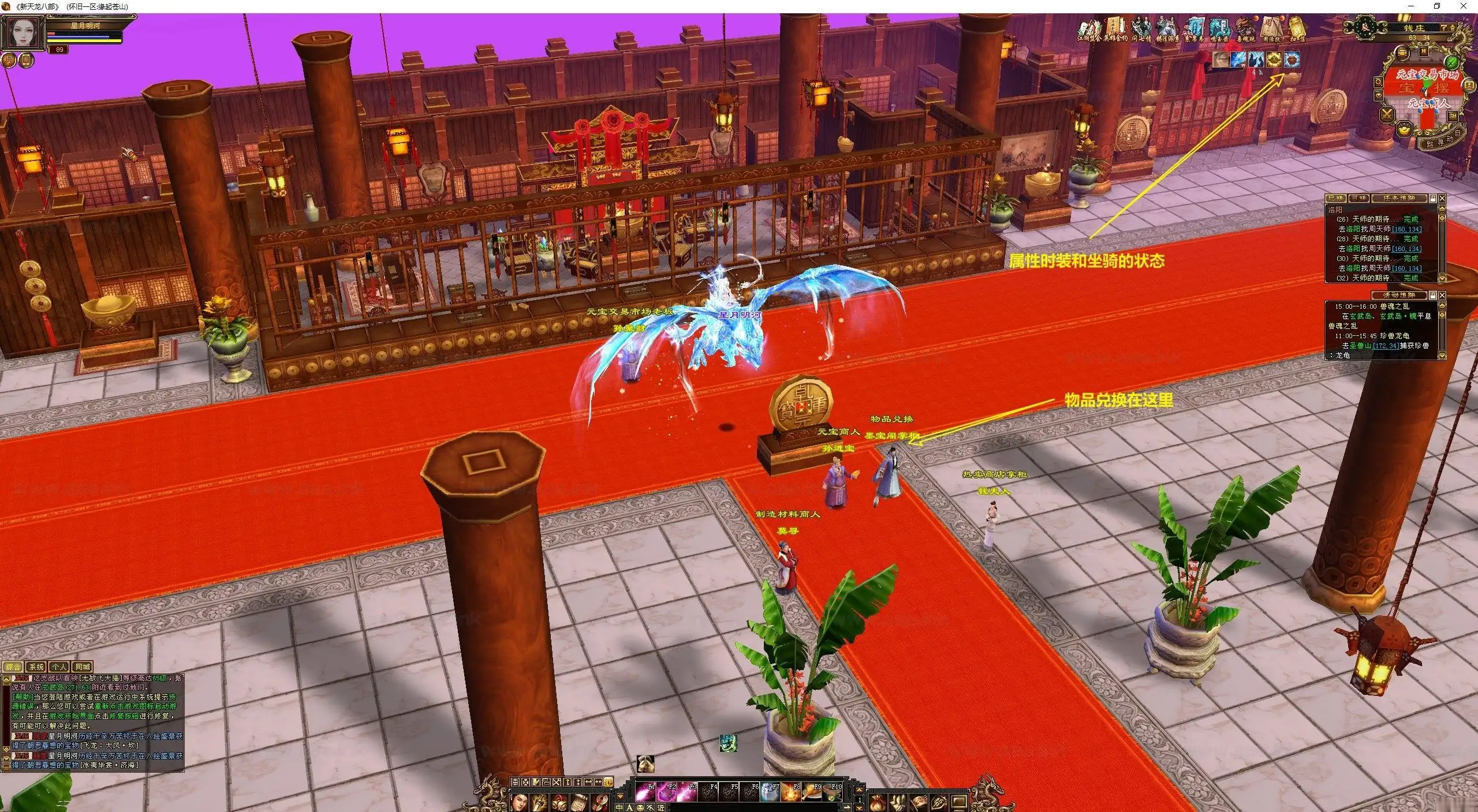 图片[6]_《天龙八部怀旧精修64位源端带武境》经典神话MMO3D游戏服务端+VM单机一键端+配套客户端+GM工具+单机登录器+详细启动教程_Aae_Source