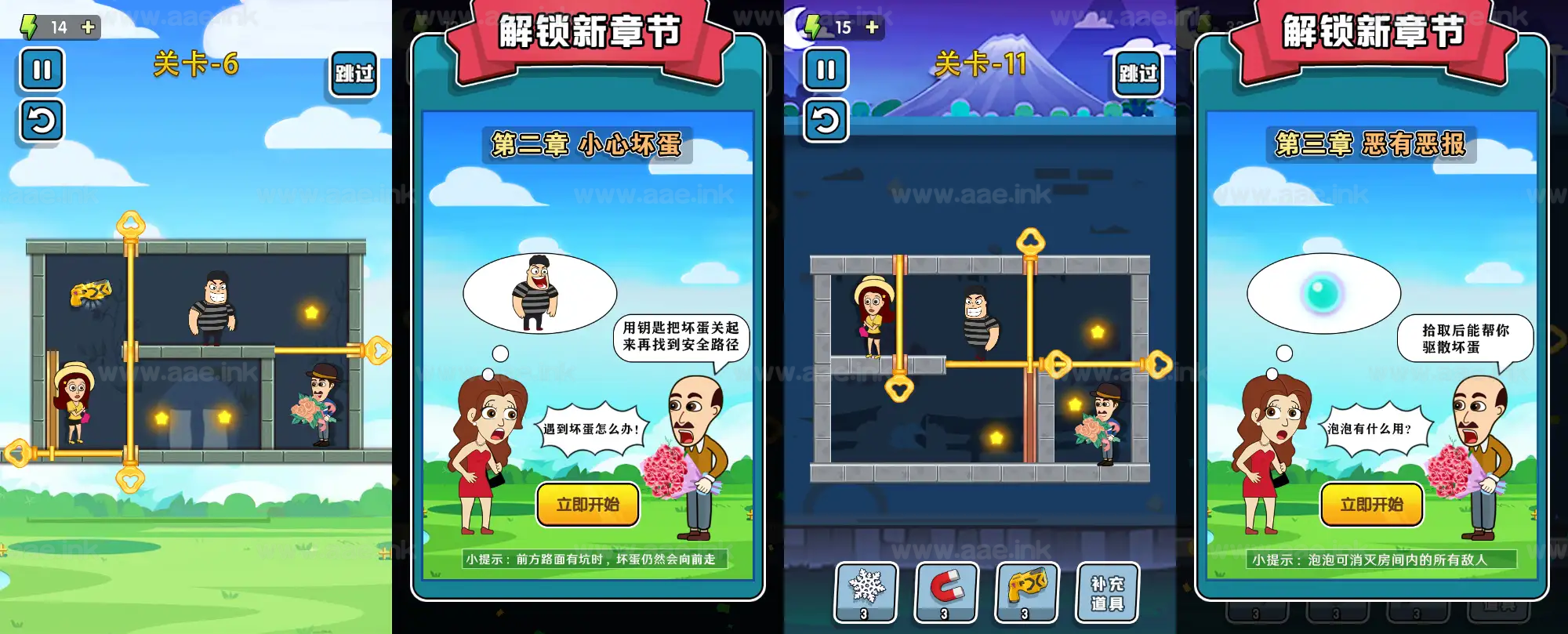 图片[4]_《帮她脱险H5》经典三网H5益智类抖音微信爆火小游戏WIN系一键服务端+Linux手工服务端+详细搭建教程_Aae_Source